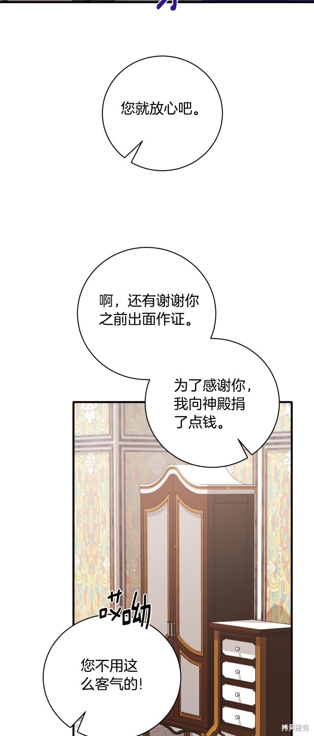 第141话8