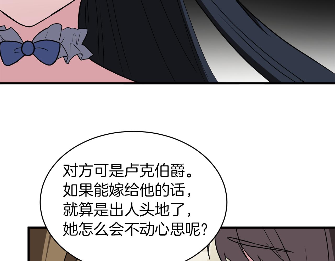 第31话 人以类聚123