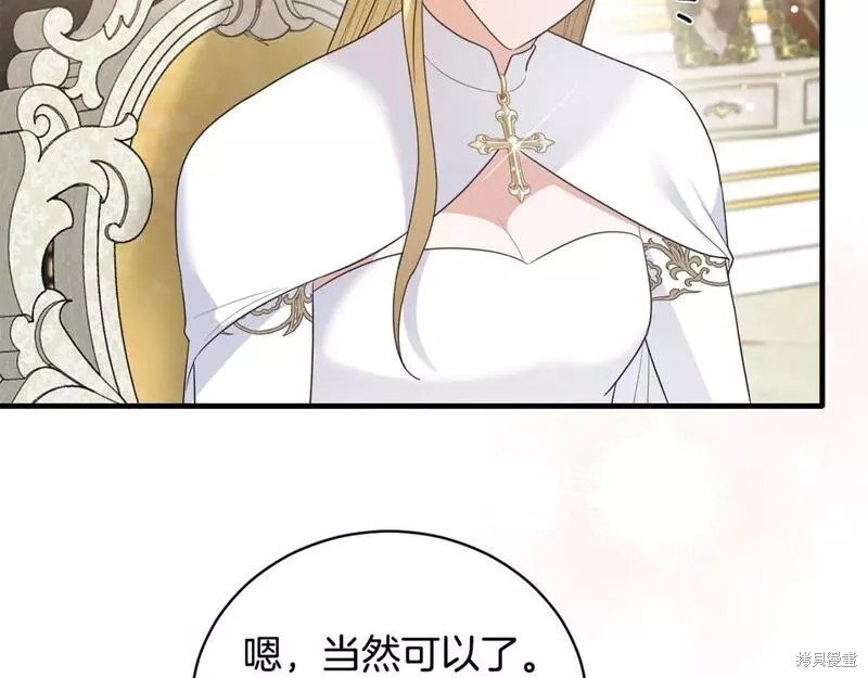 第118话129