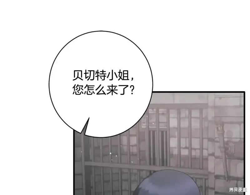 第166话60