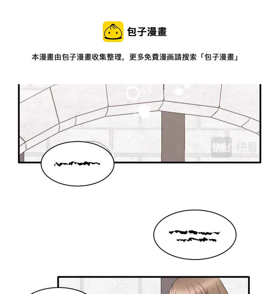 第46话 派人监听32