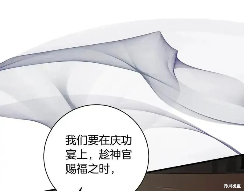 第157话4