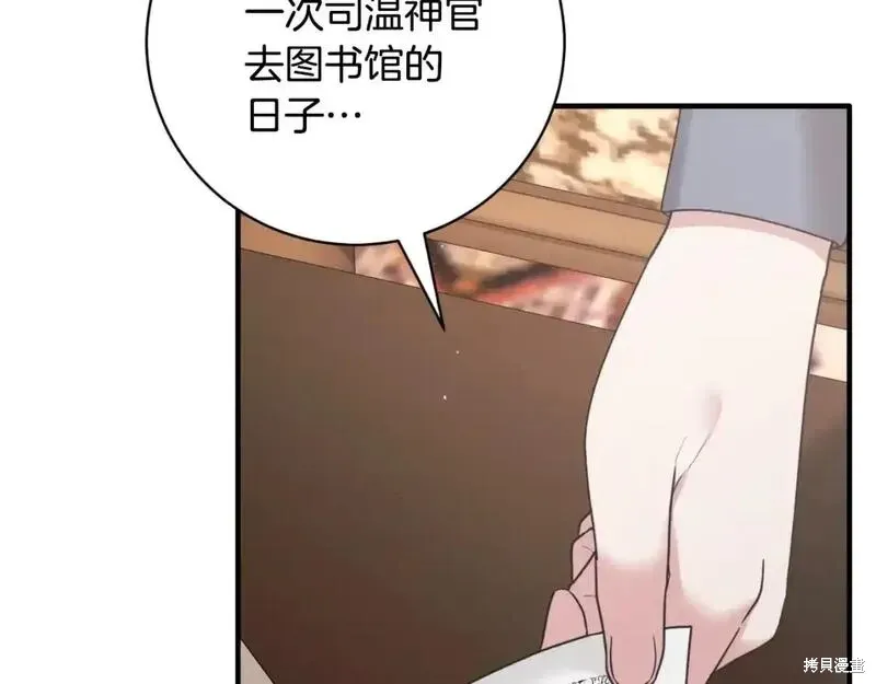 第155话122