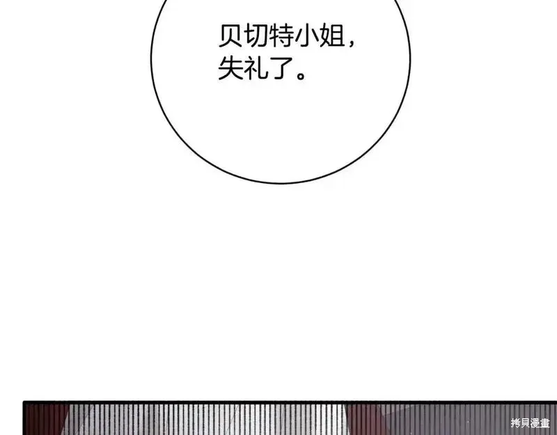 第151话91