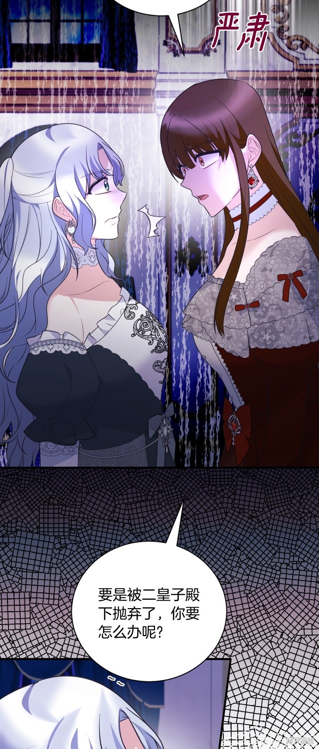 第134话16