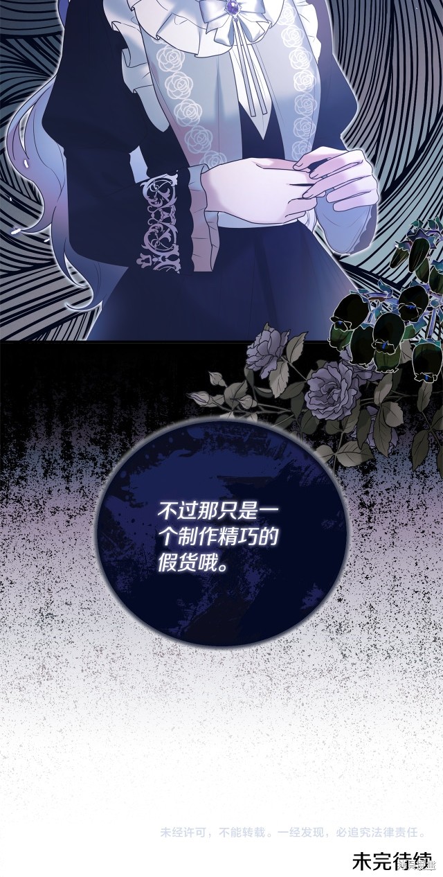 第144话55