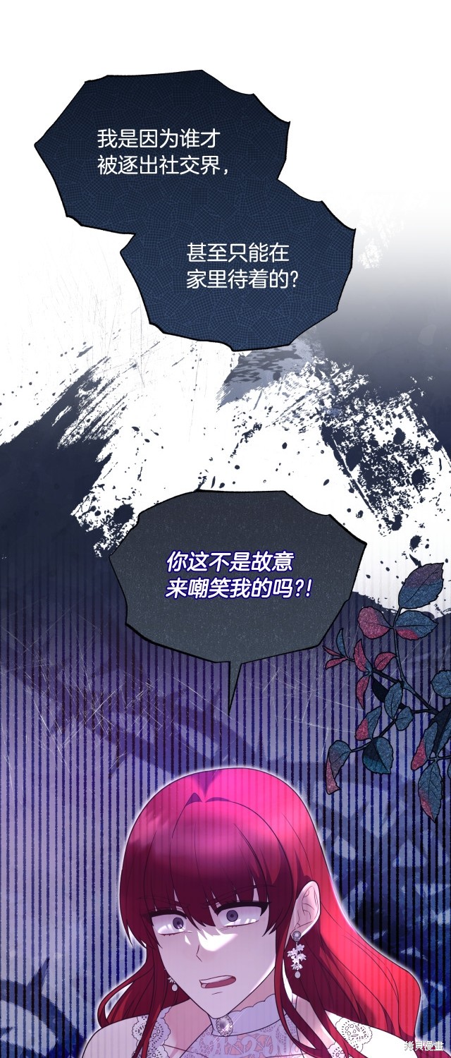 第136话1