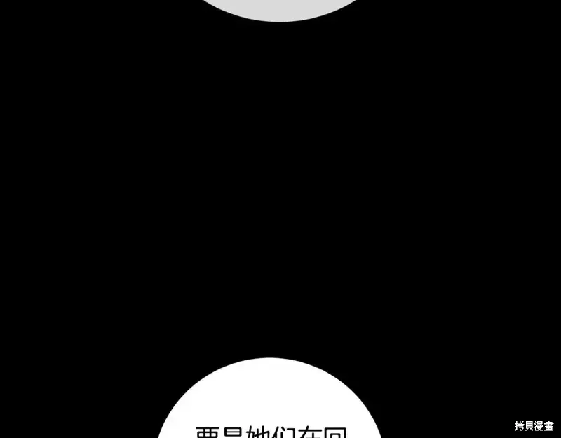 第168话70