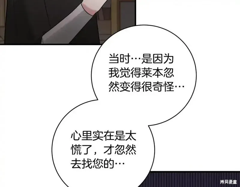 第157话26