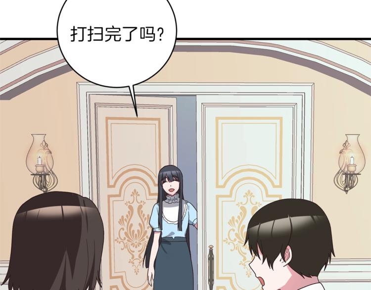 第10话 流言成真79