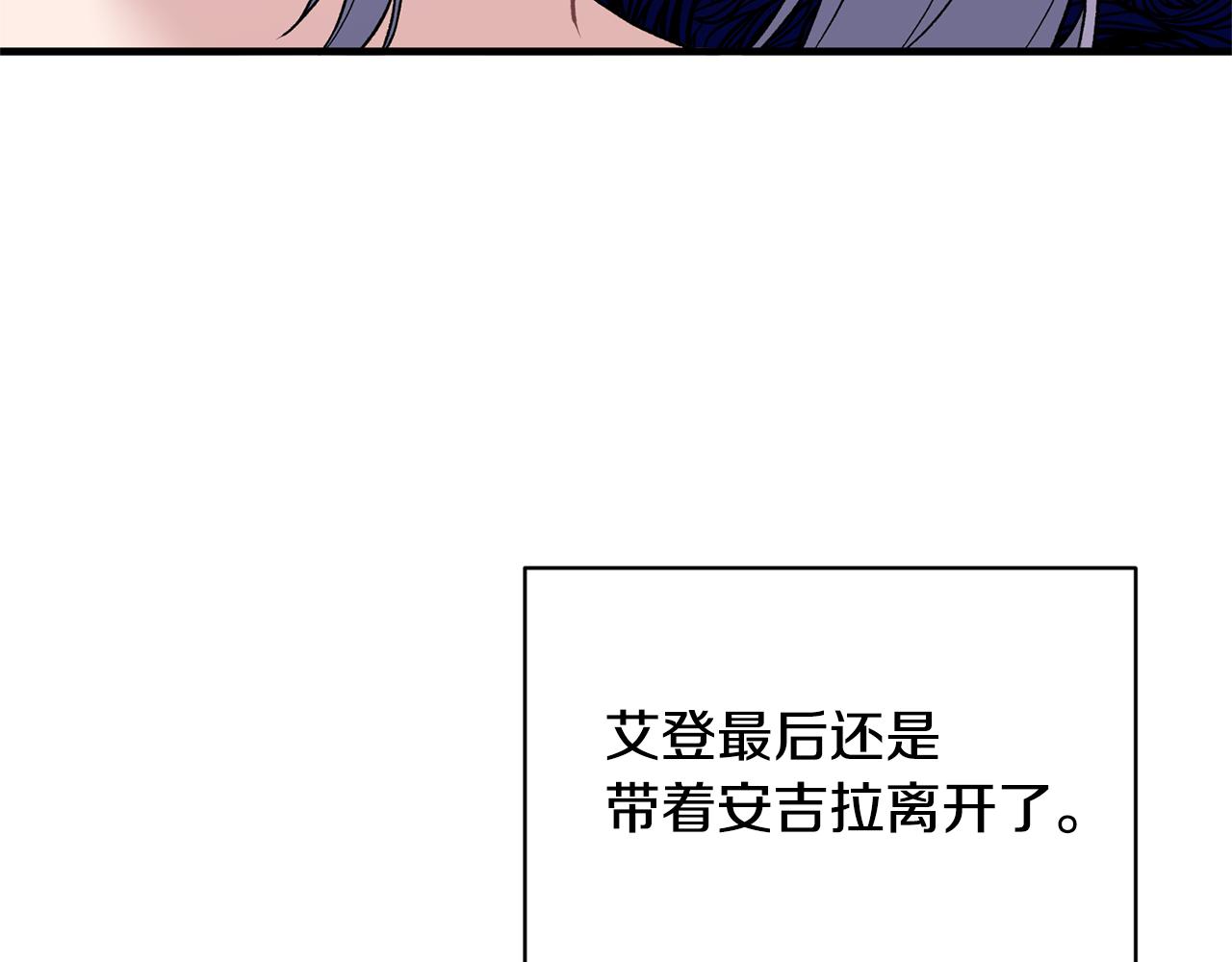第38话 赢得人心27
