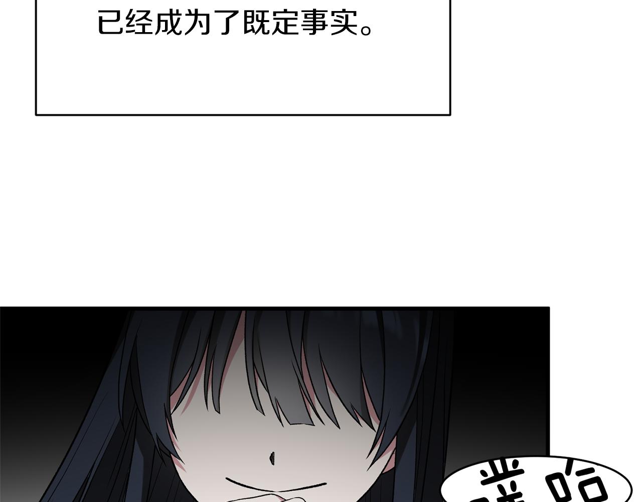 第31话 人以类聚132