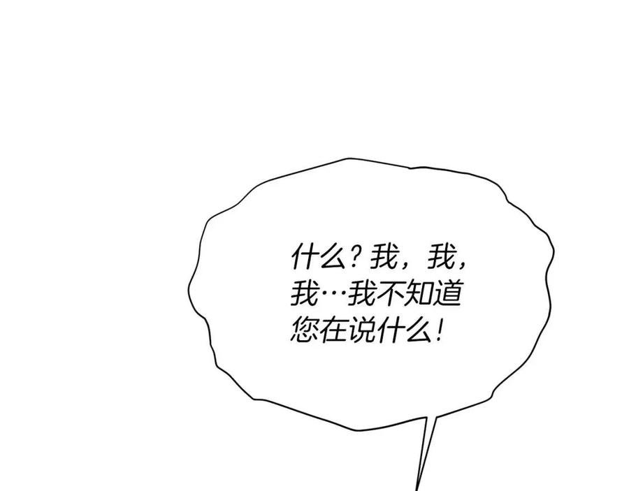 第55话 重要情报73