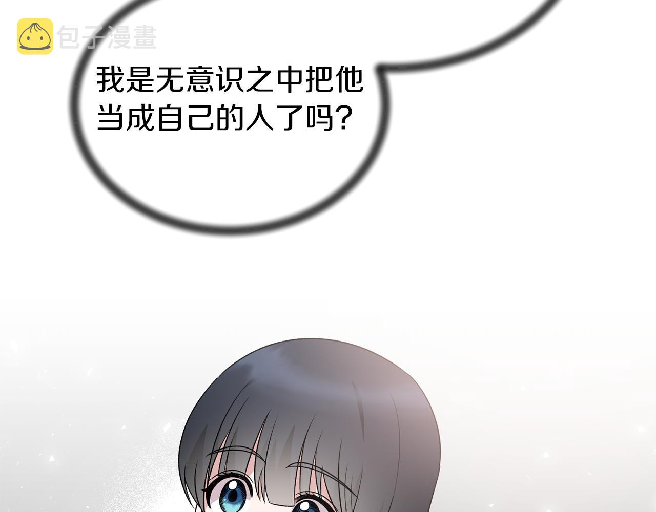 第90话 魔女后代84