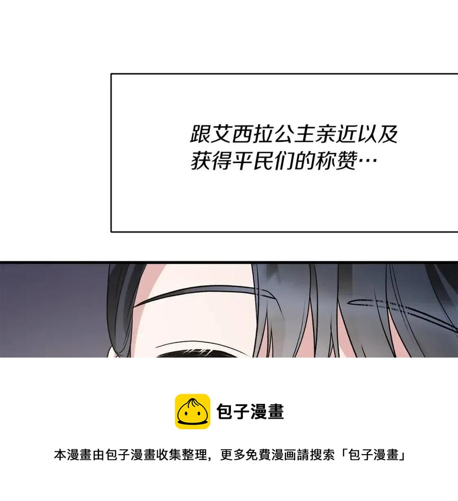第63话 要求44