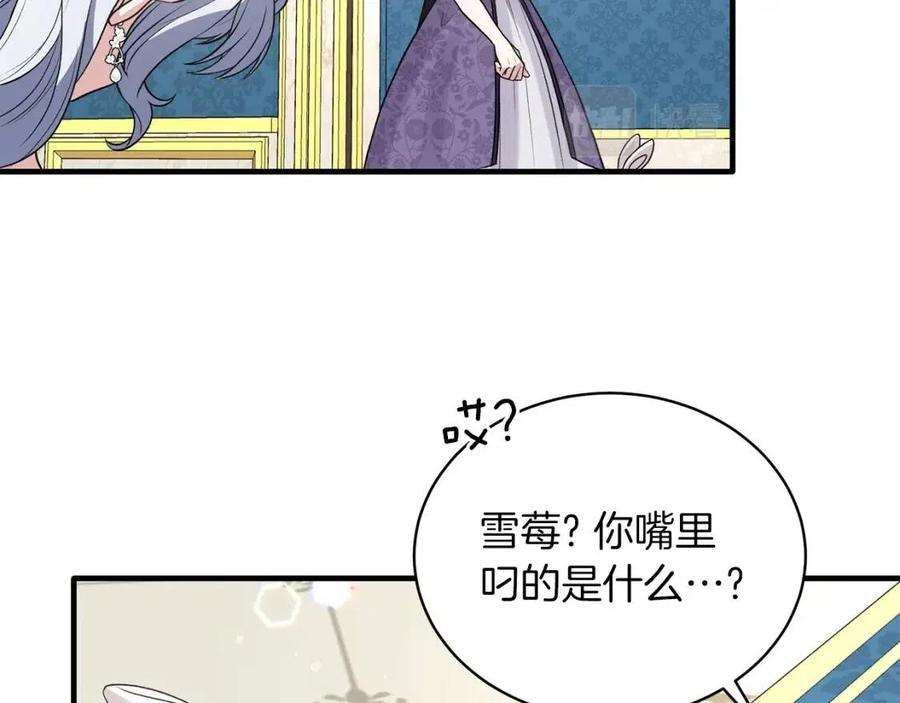 第59话 反将一军30