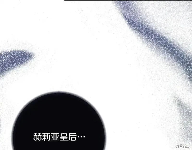 第150话33