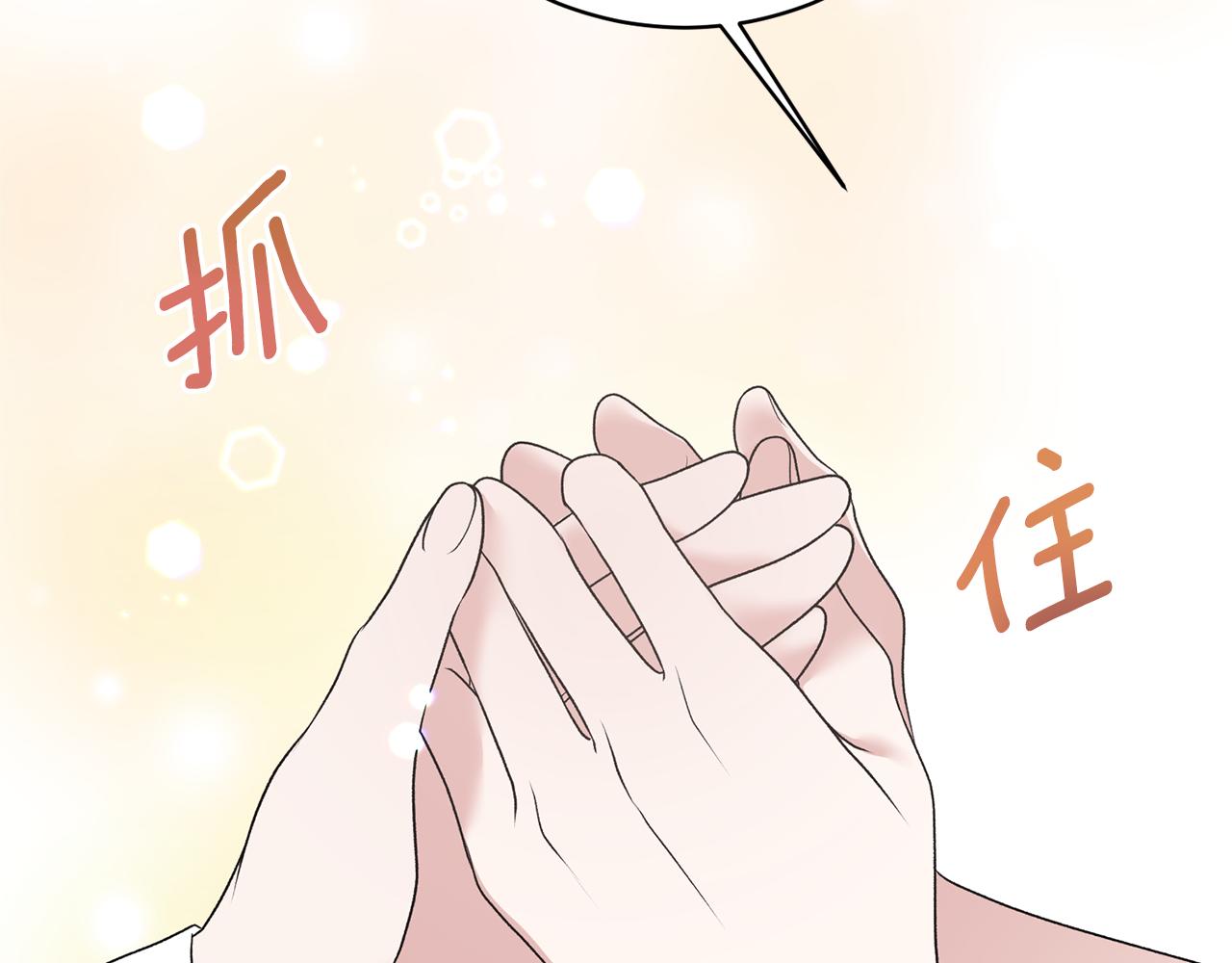 第68话 设计114