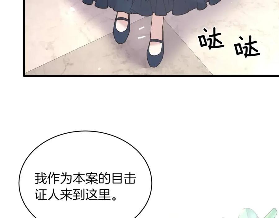第50话 伸张正义73