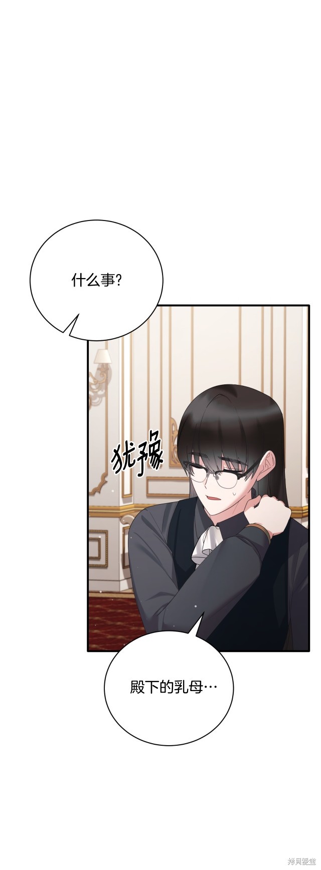 第143话35