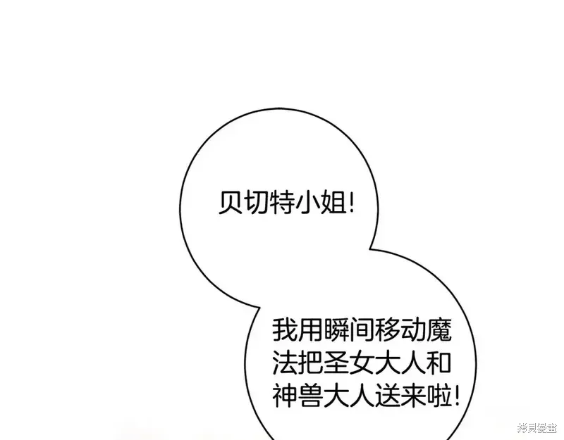 第165话12