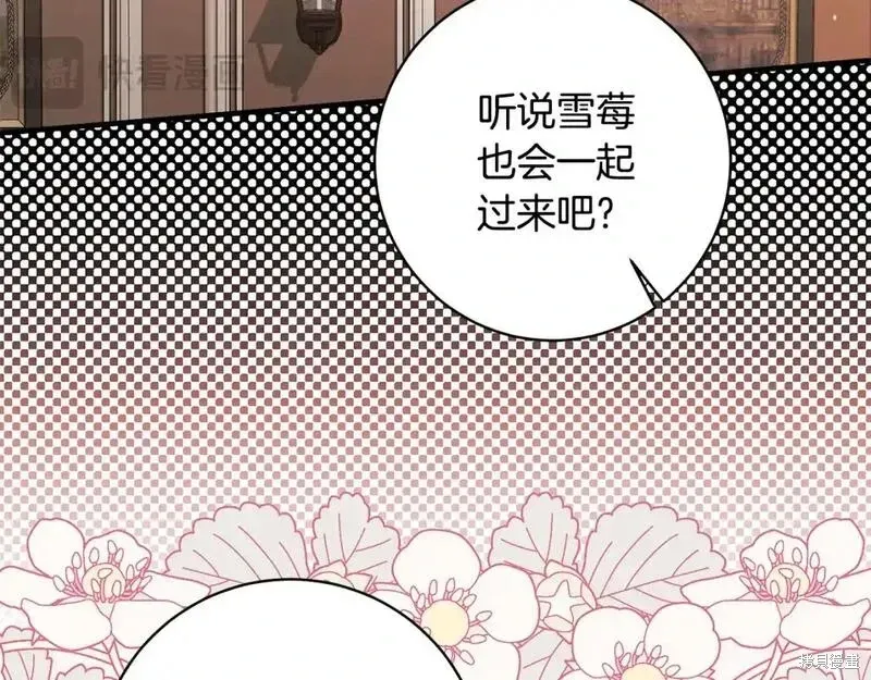 第160话142