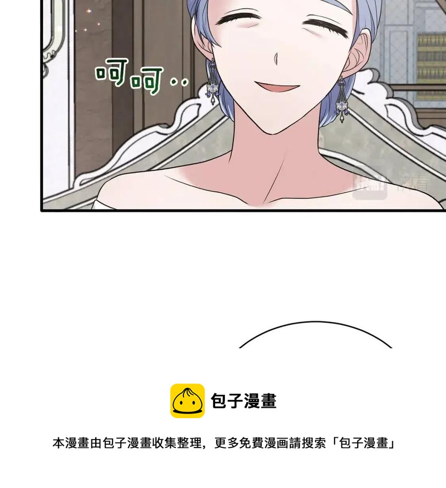第61话 守护12