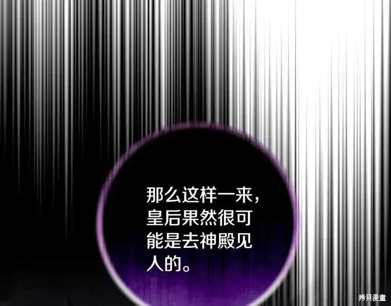 第155话85