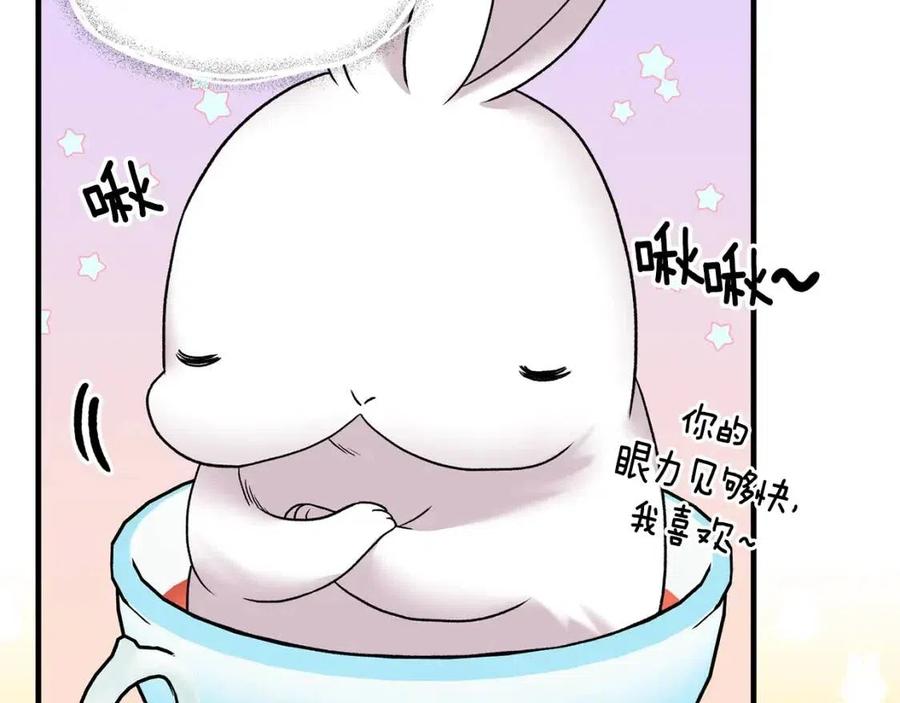 第52话 神秘少年69