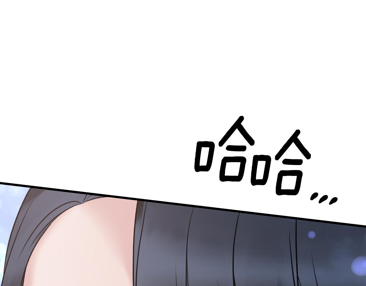 第70话 新潮礼服38