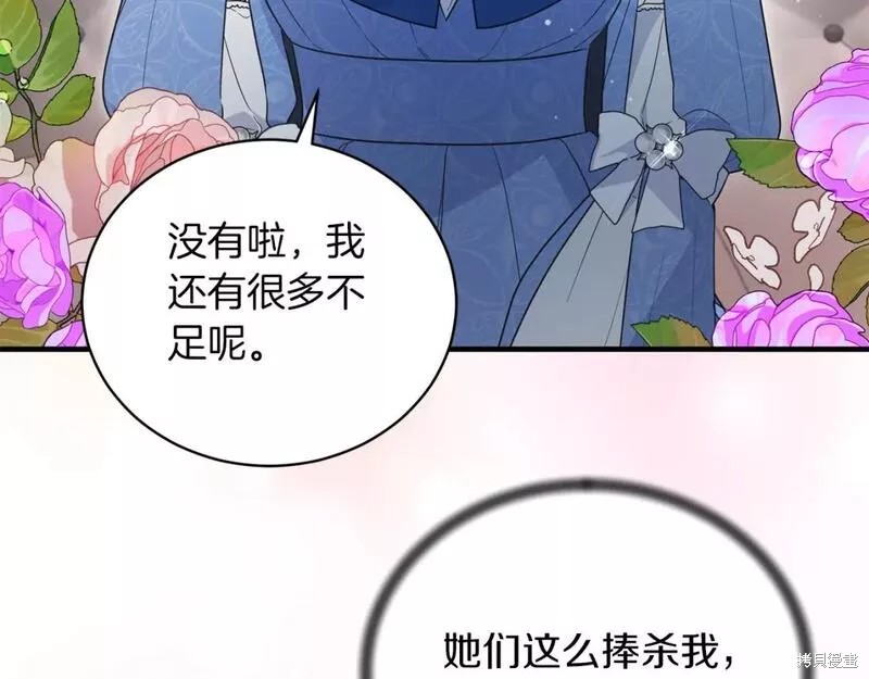 第120话67