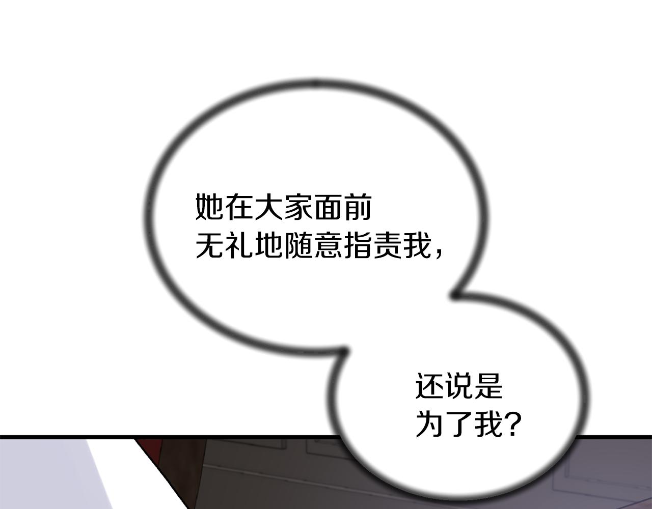 第82话 解围118