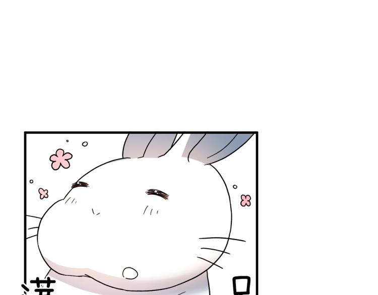 第25话 诬陷失败153