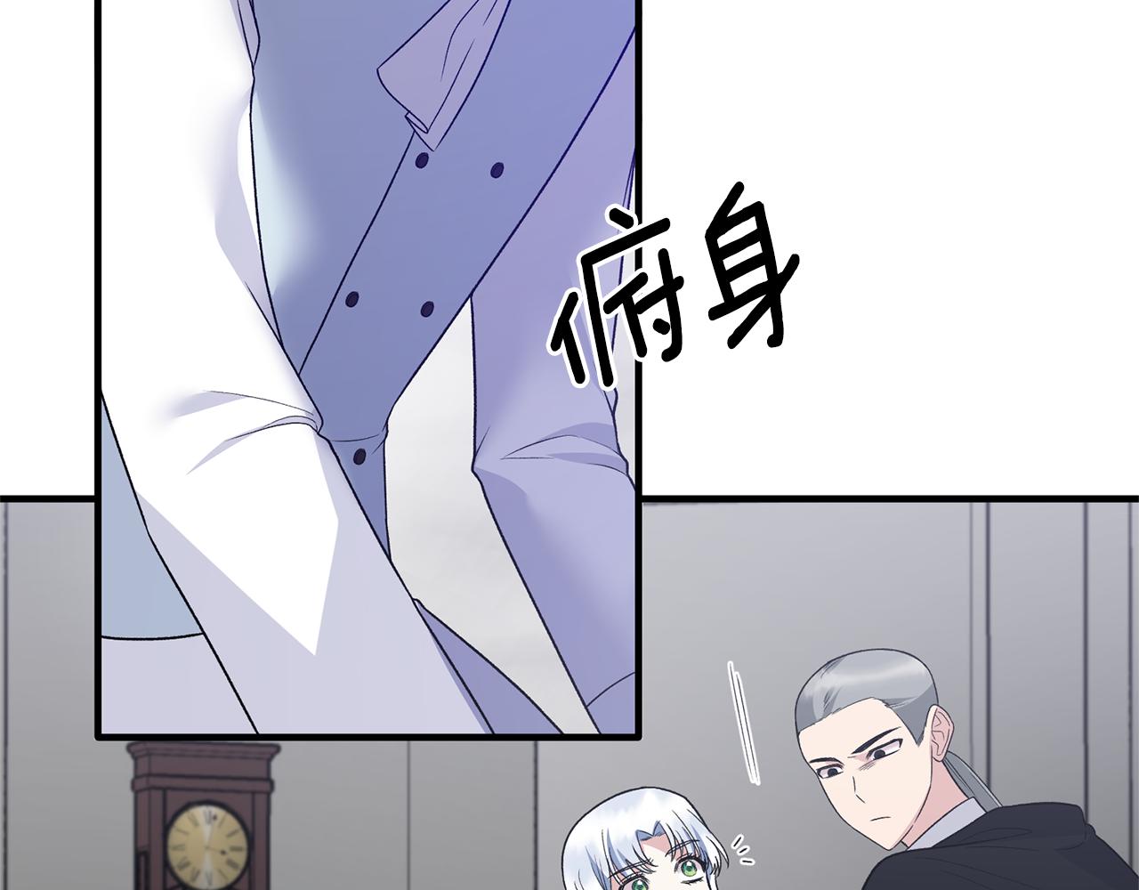 第96话 “闺蜜”被问责72