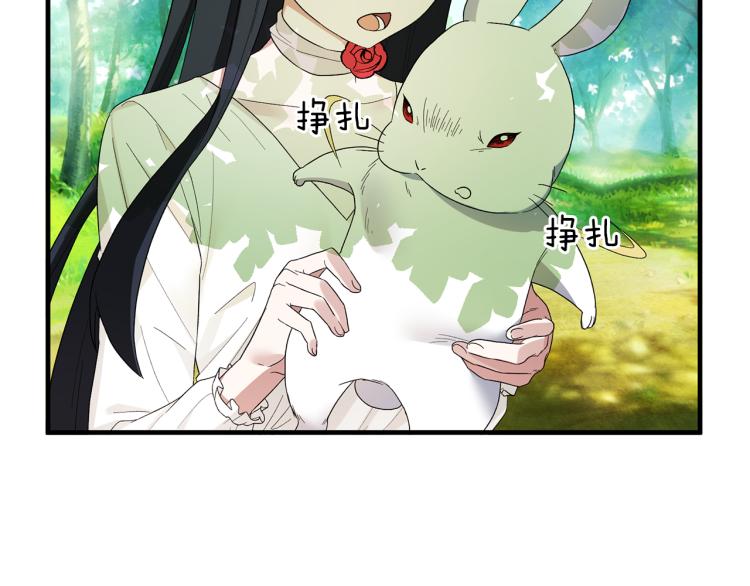 第26话 少年的邀请10