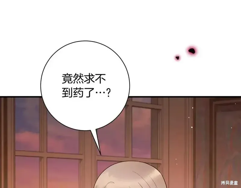 第158话43