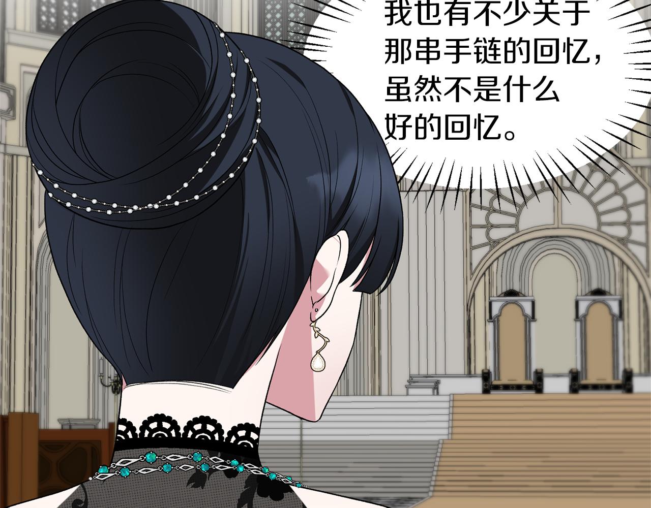 第35话 舞会谜云88