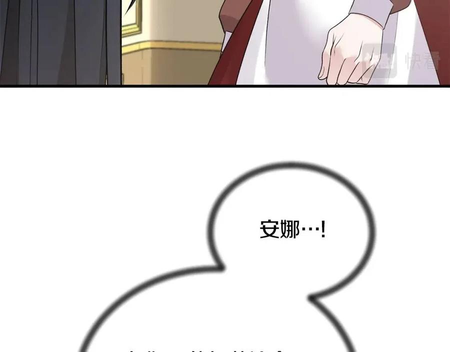 第65话 礼服155