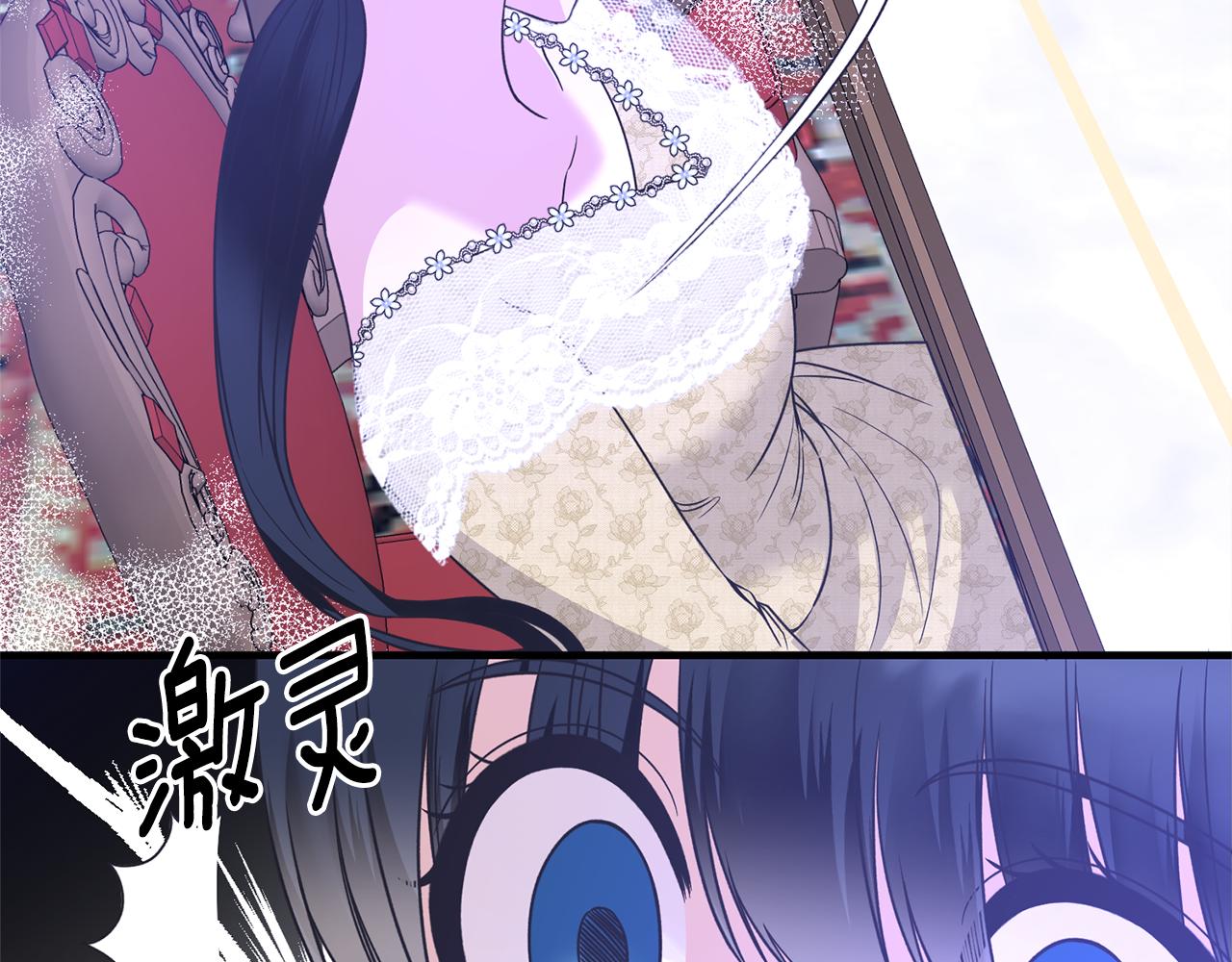 第103话 他是大皇子！41