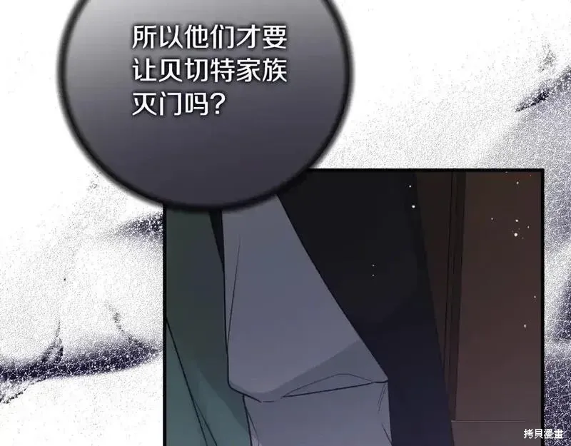 第156话158