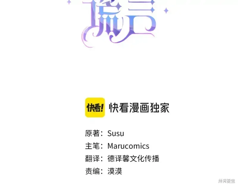 第164话2