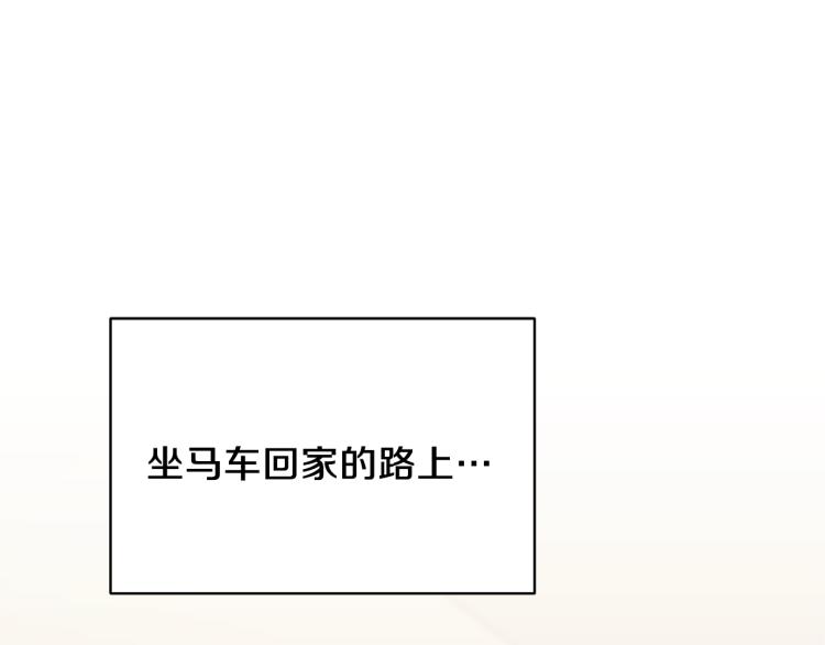 第22话 生日宴会4