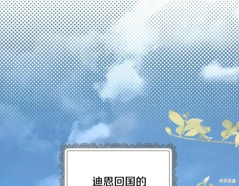 第154话127