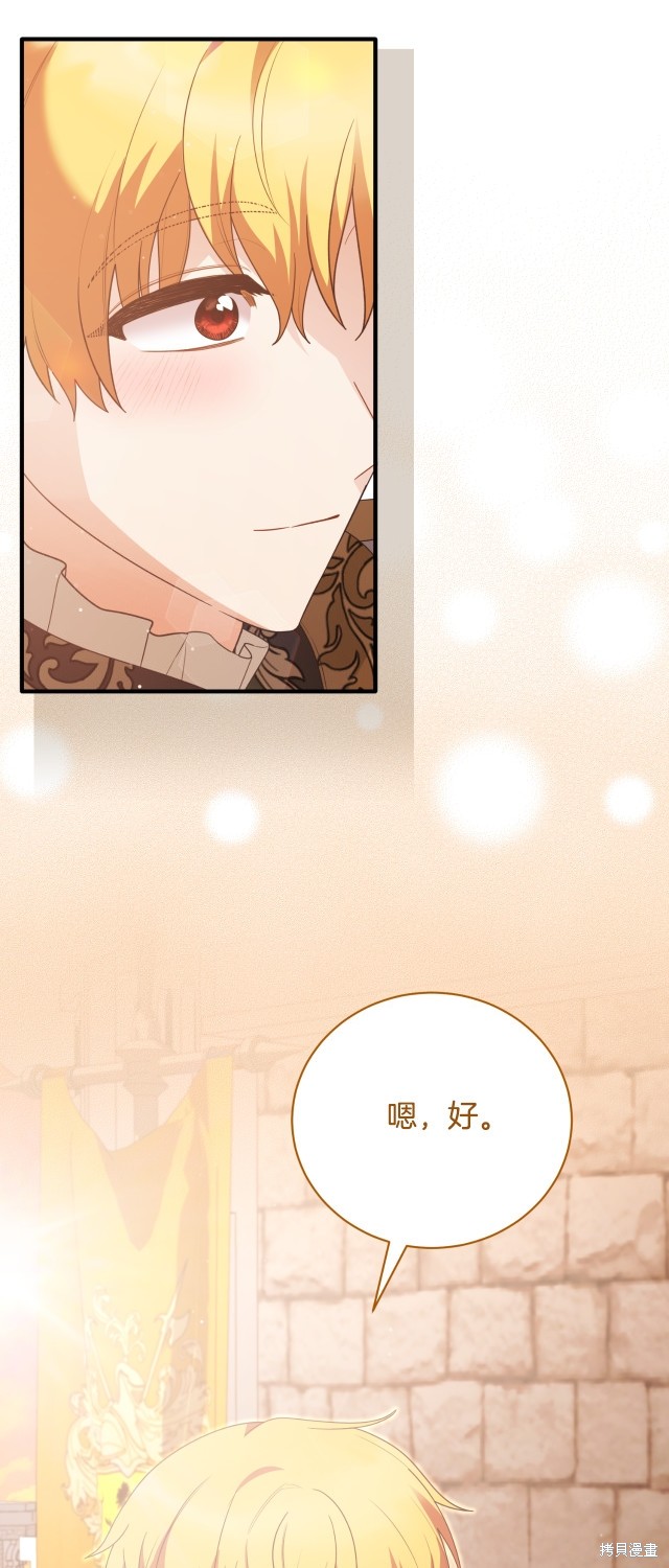 第148话21