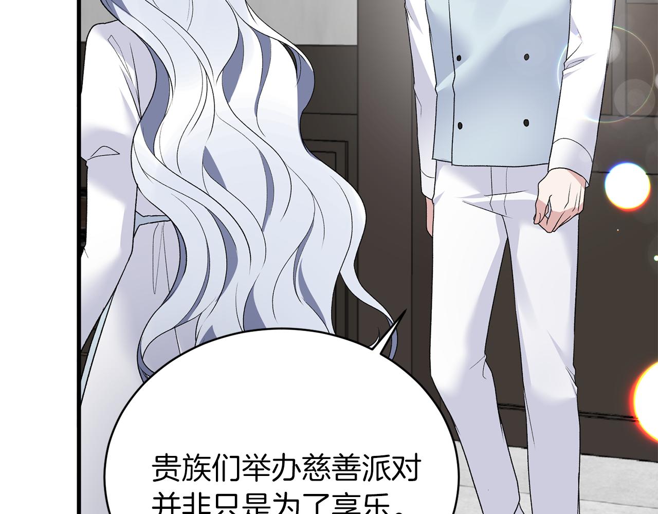 第82话 解围125
