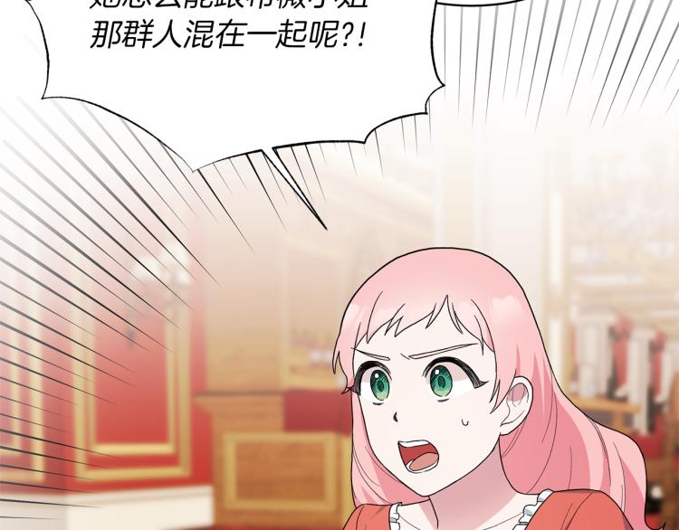 第23话 五角恋60