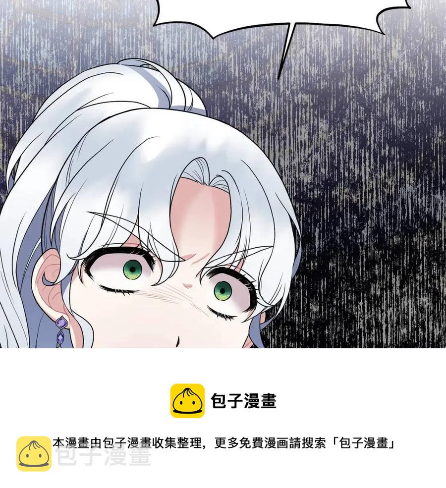 第46话 派人监听84