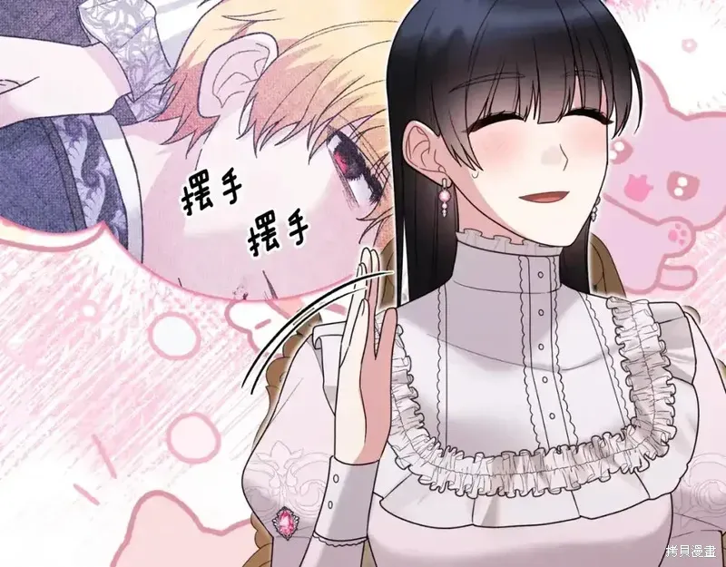 第166话29
