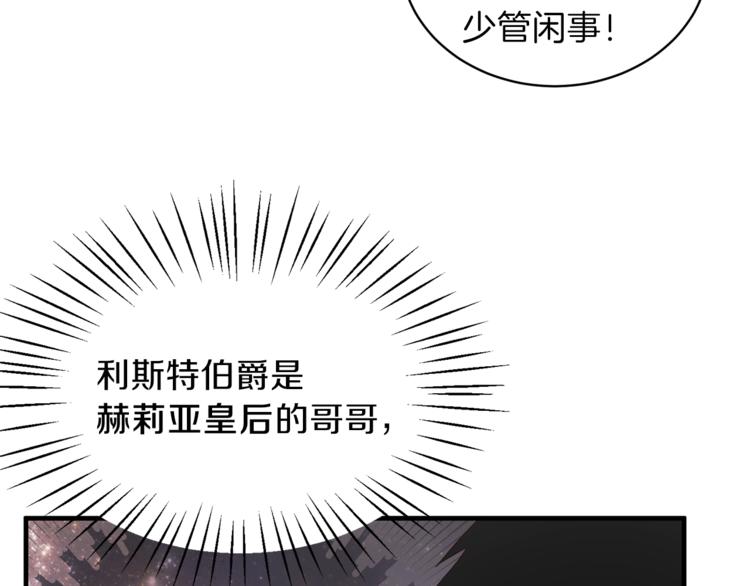 第11话 救世主98