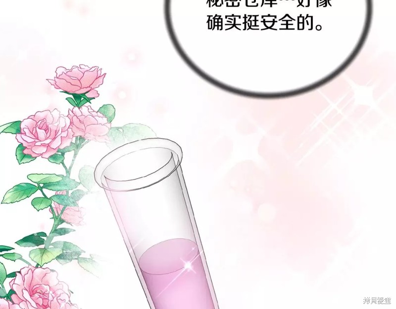 第111话39